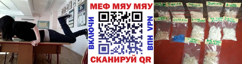 Где купить наркоту Куса Марихуана Кокаин Alpha-PVP Гашиш