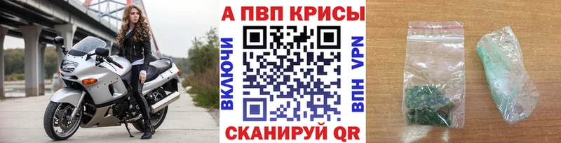 Alfa_PVP крисы CK купить Куса