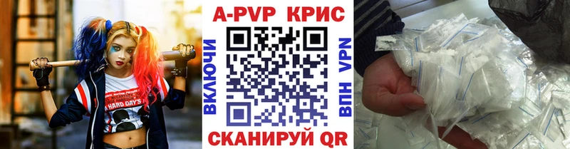 Alfa_PVP мука Куса