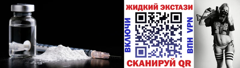 Бутират бутандиол  как найти закладки  Куса 