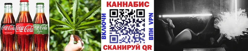 Cannafood марихуана  Куса 