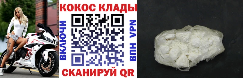 Кокаин 99%  дарнет шоп  Куса 
