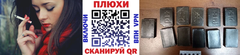 ГАШ гарик  Куса 