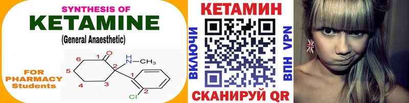 маркетплейс официальный сайт Куса Кетамин VHQ даркнет сайт