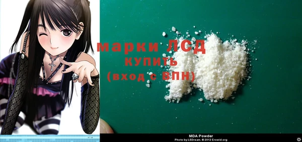 трава Алексеевка