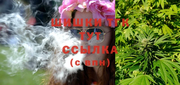 трава Алексеевка