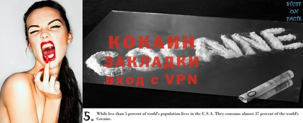 гидропоника Покровск