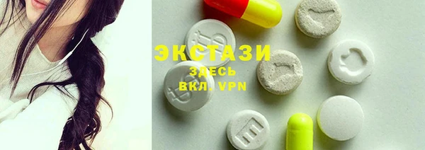 трава Алексеевка