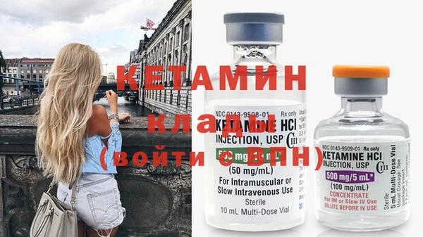 кокаин колумбия Покачи