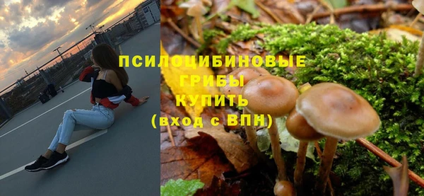 трава Алексеевка
