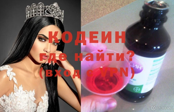 наркотики Алексин