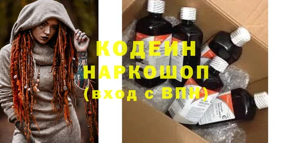 кокаин премиум Покров