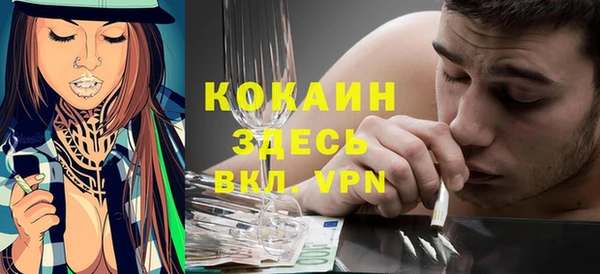 наркотики Алексин