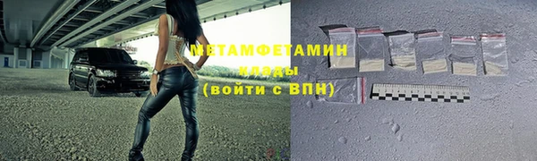 гидропоника Покровск