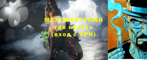кокаин премиум Покров
