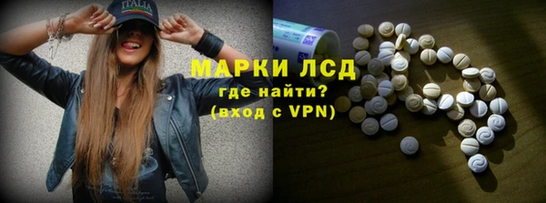 трава Алексеевка