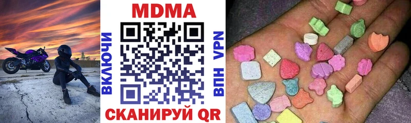 МДМА кристаллы  купить   Куса 