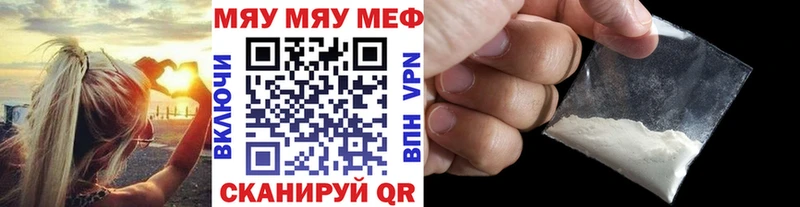 это формула  Куса  МЯУ-МЯУ 4 MMC  дарнет шоп 
