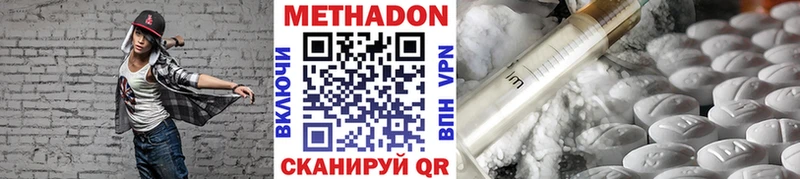 МЕТАДОН белоснежный  Куса 