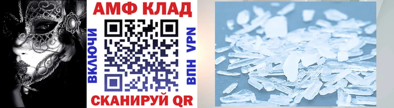 Первитин кристалл  где продают   Куса 
