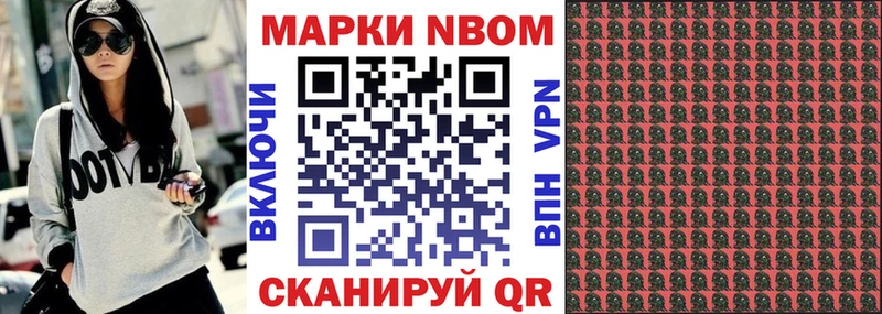 купить наркотики сайты  Куса  Марки 25I-NBOMe 1500мкг 